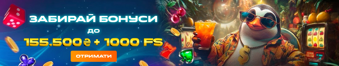 Банер PingwinCasino24